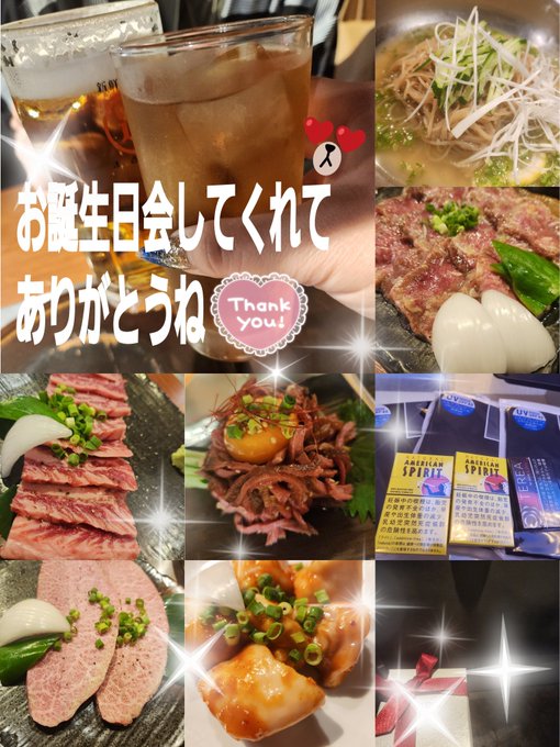 毎月ありがとう🖤 今年もお誕生日会ありがとーね🤎 焼肉も沢山食べて美味しすぎたーっ！！ UNIQLOのエアリズムのレギンスは夏、めちゃくちゃ快適って話をしてて買ってきてくれて嬉しい🖤 後、、、 めっちゃくちゃ嬉しい プレゼントも、、、🎁 ほんとーにいつもありがとうね🖤