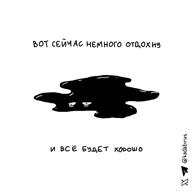 Типичные 𝕏 (@kadabrus) on Twitter photo 