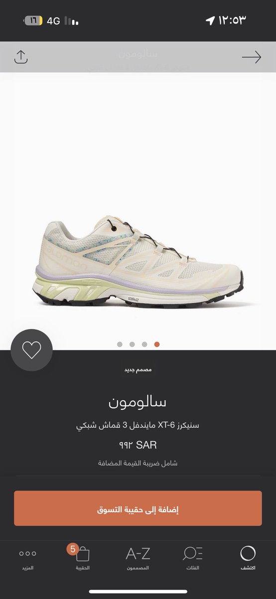 3nd__'s tweet photo. @Ghad0A هذي من سالومون موجودة على أسوس بسعر ممتاز أفضل من أناس وليفل شوز 
رابط الجزمة:
https://t.co/DtThnFlINn

و إذا كان أول طلب لك من أسوس فيه كود يخصم 35% للمستخدمين الجدد تسجلين ايميلك من الرابط ويوصلك على الإيميل 

https://t.co/8IaMhoWLS5 https://t.co/JBzomapeDO