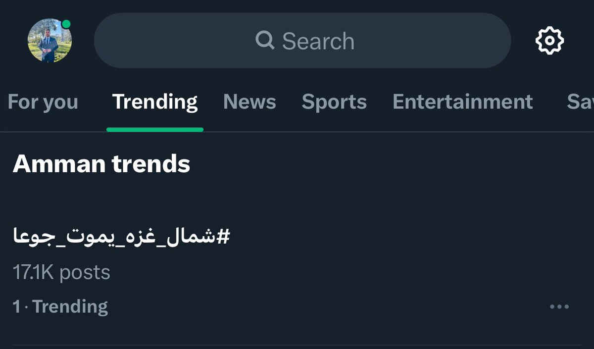 في دقائق أصبح التريند الأول في الأردن الآن هو :

#شمال_غزة_يموت_جوعاً