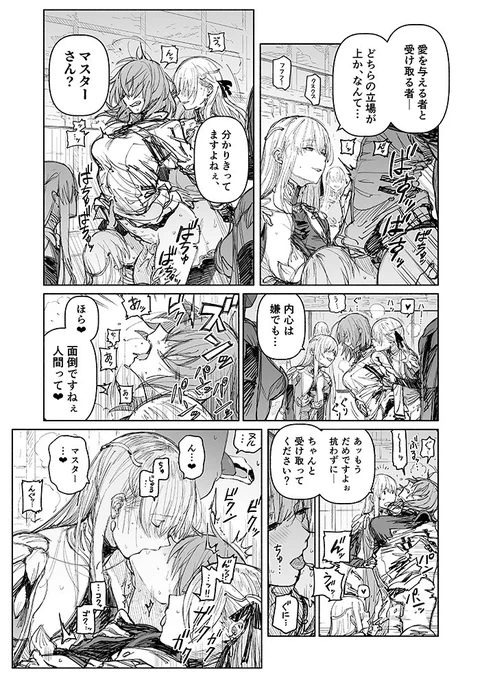 シャドウバンを恐れて、メインアカウントから削除した2年前のやつです。 