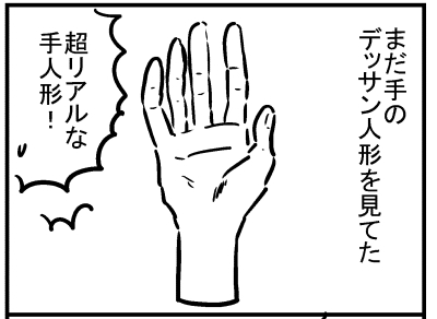 ブログ更新!『オススメしない商品』
⇒ https://t.co/XuFruc1KST 