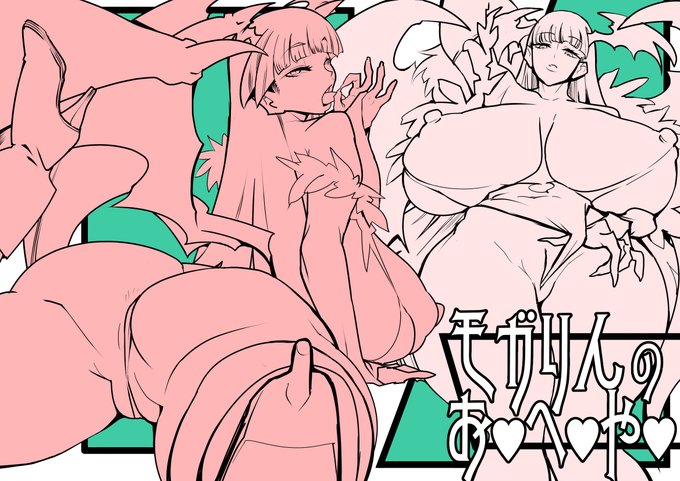 い つ も の 。
…モガモガもがりん。 