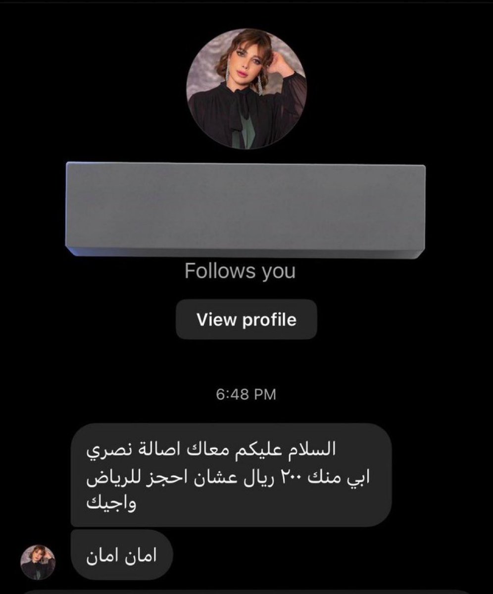 S_H_188's tweet photo. امان امان عشان المصداقية https://t.co/fJ3WnPiw32