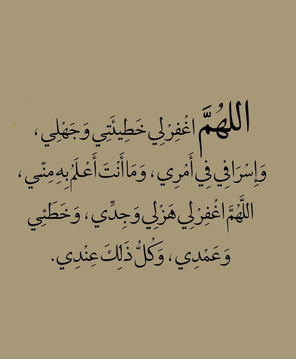 ill2ie's tweet photo. يارب.. https://t.co/UtNym4AaP6