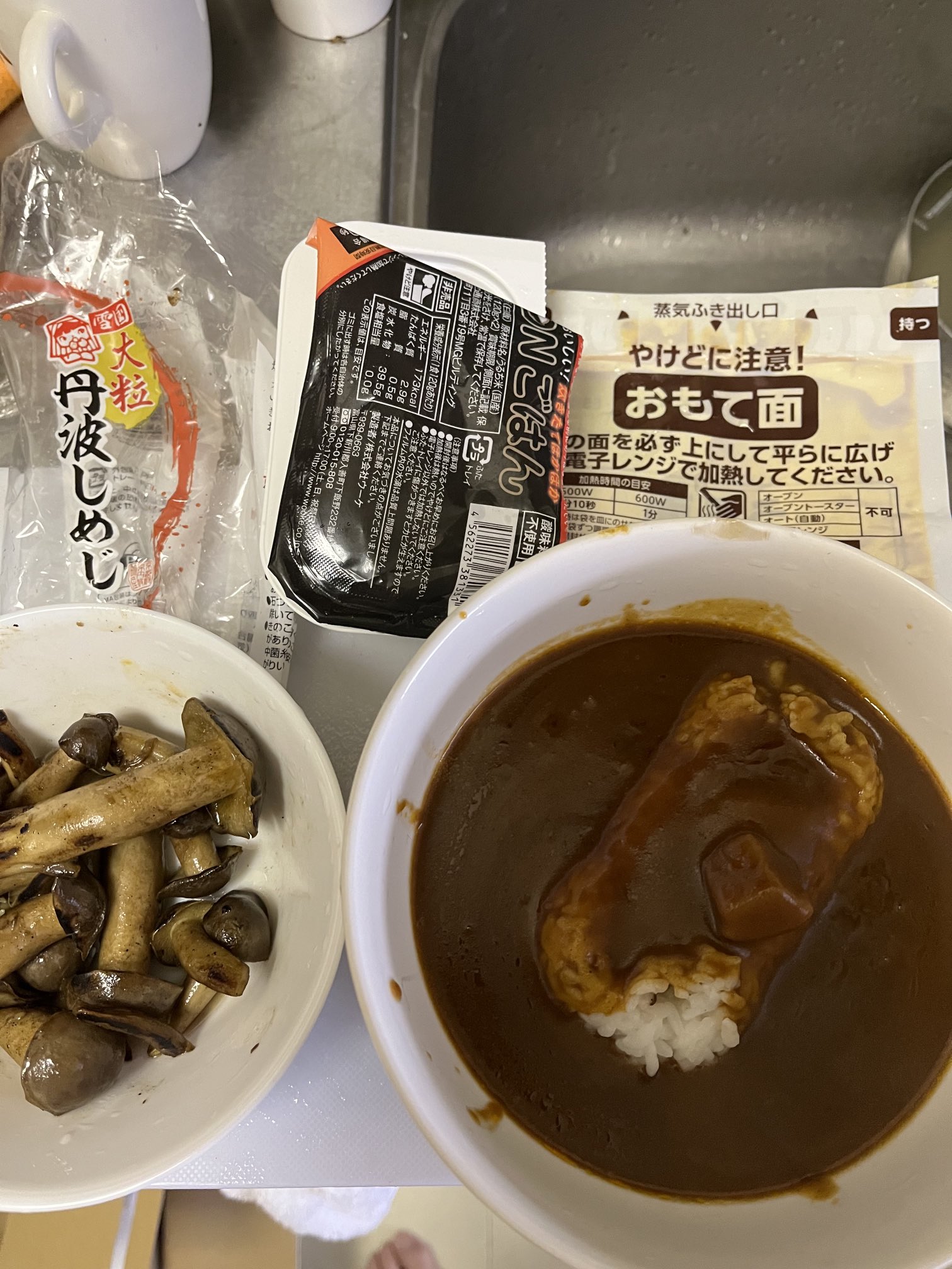 ヒロセ通商 株主優待 パックごはん 120食 大量 レトルト ヒロセ通商(7185)【株主優待】2022年9月権利分の優待(レトルト