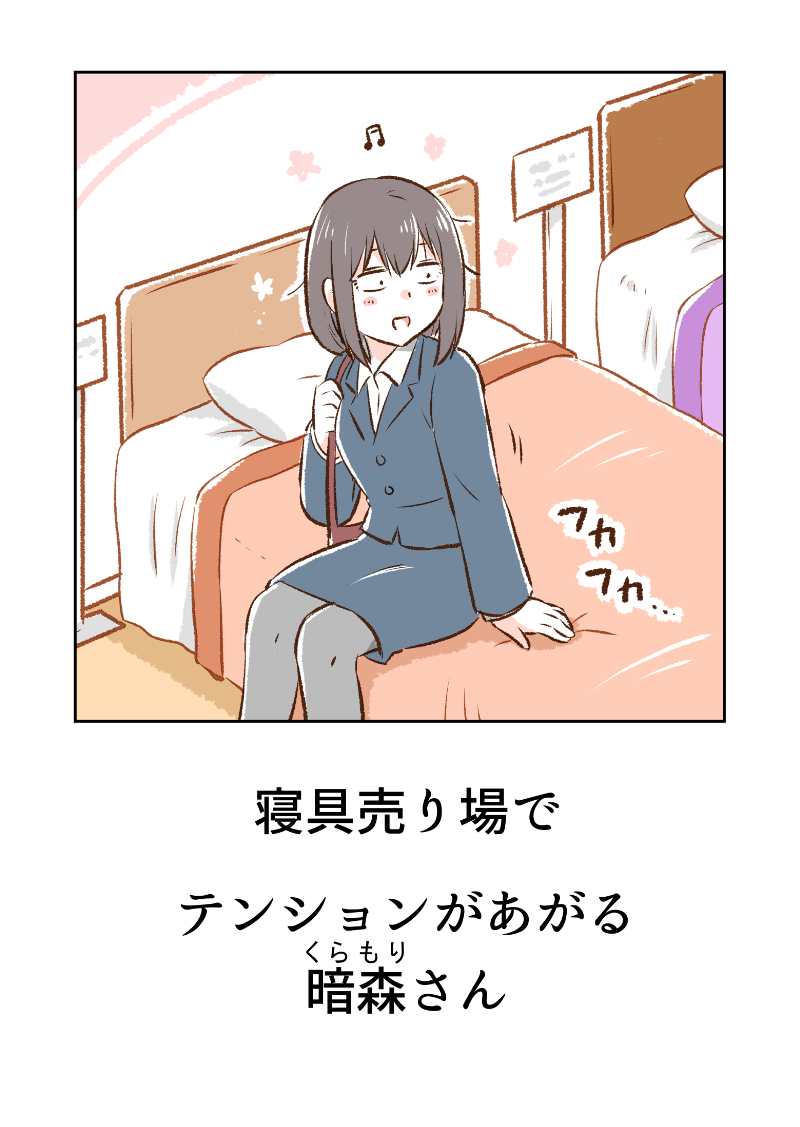 (7/12) 