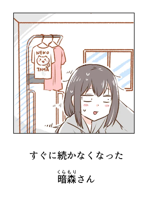 (10/12) 