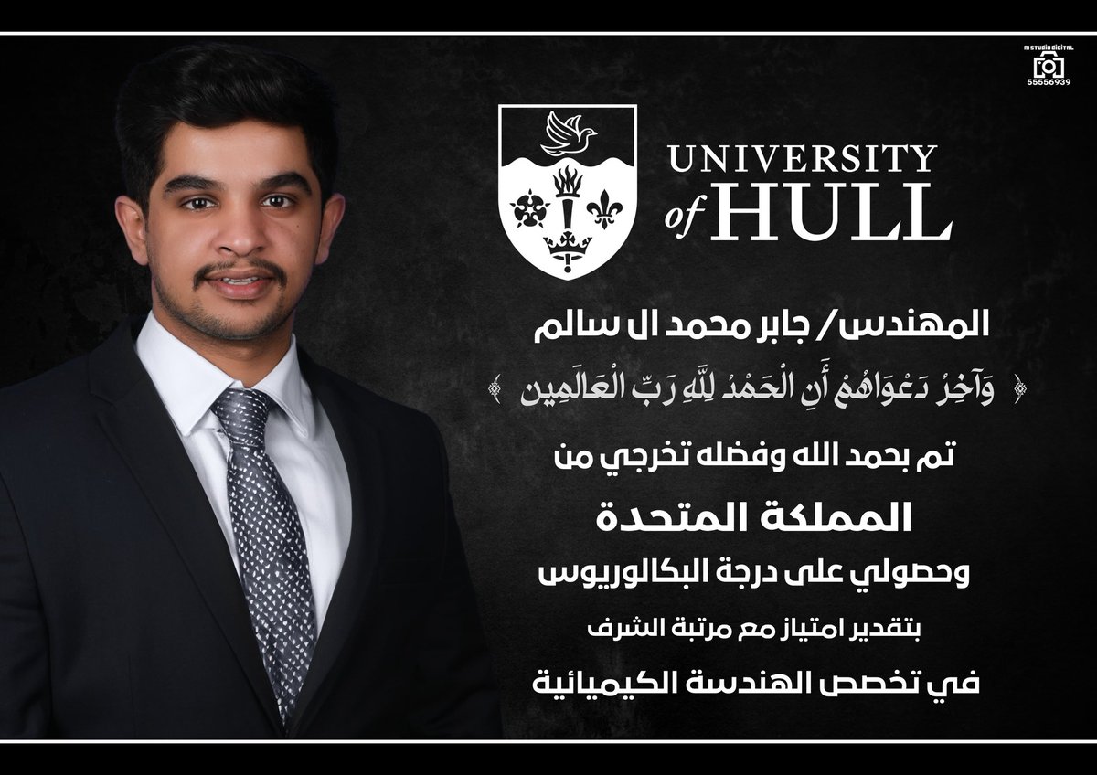JaberAlhashar's tweet photo. https://t.co/3BaWdKNpuu