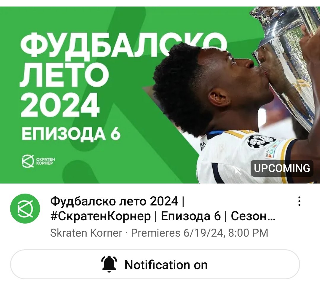 Нова епизода на #СкратенКорнер!

Ја завршуваме оваа мини-сезона со осврт на фудбалското лето кое е пред нас.

📌 20:00h, YouTube
youtu.be/GadBs2zLwYo?si…