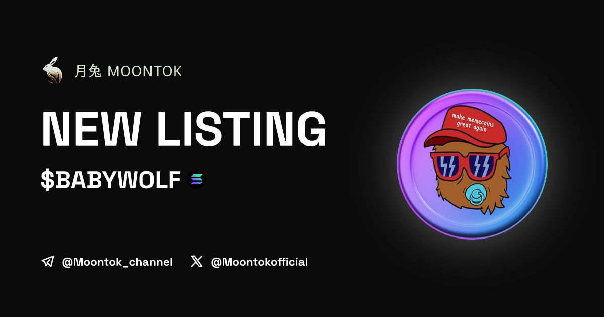 ⚡ 月兔雷霆 - Moontok Xpress

Baby LandWolf ($BABYWOLF)
moontok.io/coins/baby-lan…

DMP38BskJaxfYc6uDuiSQcjDdUhqtk6vXQoFp2R5Pjba

LIQ: $2,937 | MC: $7,765

#altcoin #memecoins <a href="/BabyWolfSol/">Baby Land Wolf CTO</a> <a href="/moontokofficial/">Moontok 月兔 🐇</a>