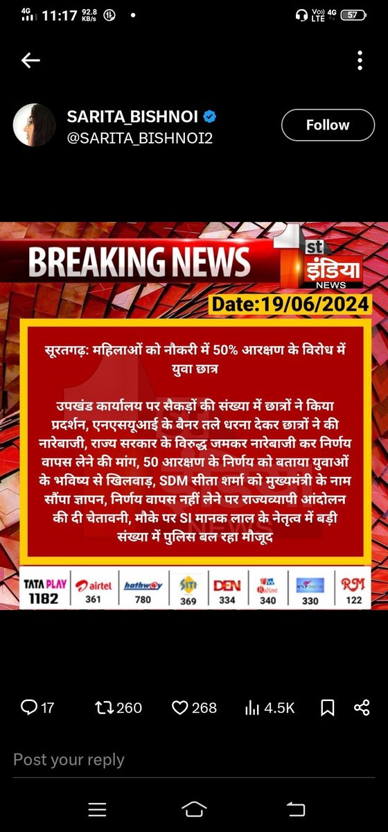 #पुरुषों_का_हक_मत_मारो