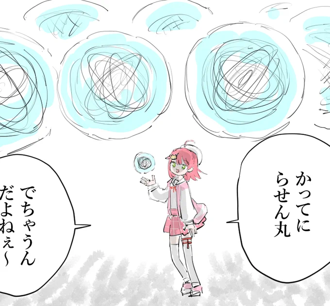 #miko_Art 
