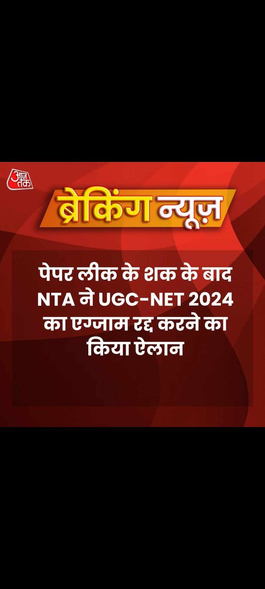 ola_ramswroop's tweet image. @ugc_india 
#net  #ugc #renet