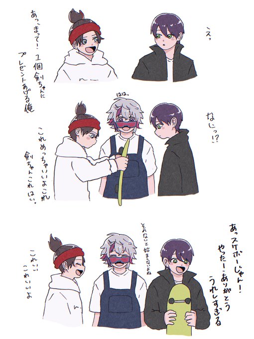 #にじGTAFA #さ絵ぐさ #絵スコート #金剛力也像 