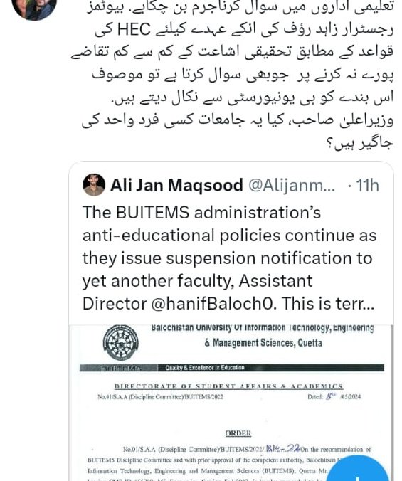 Engr.Mohbat Khan Marri tweet media