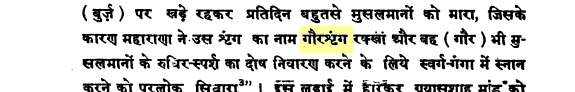 Hum_rakshak's tweet photo. @Engr_Who Mentioned by Gaurishankar Ojha. https://t.co/7Tn6tKozSK