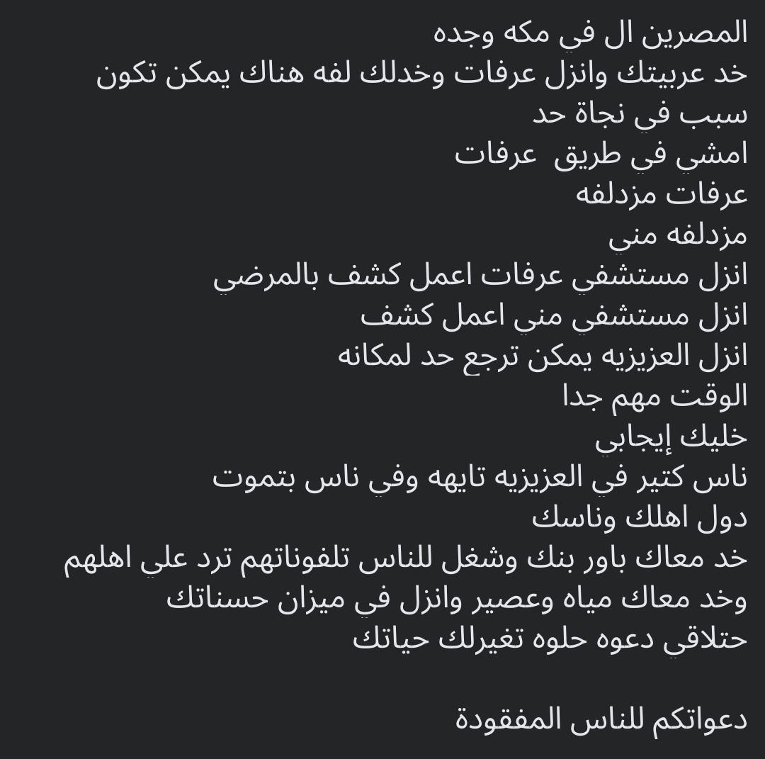 im_yourdevil's tweet image. 