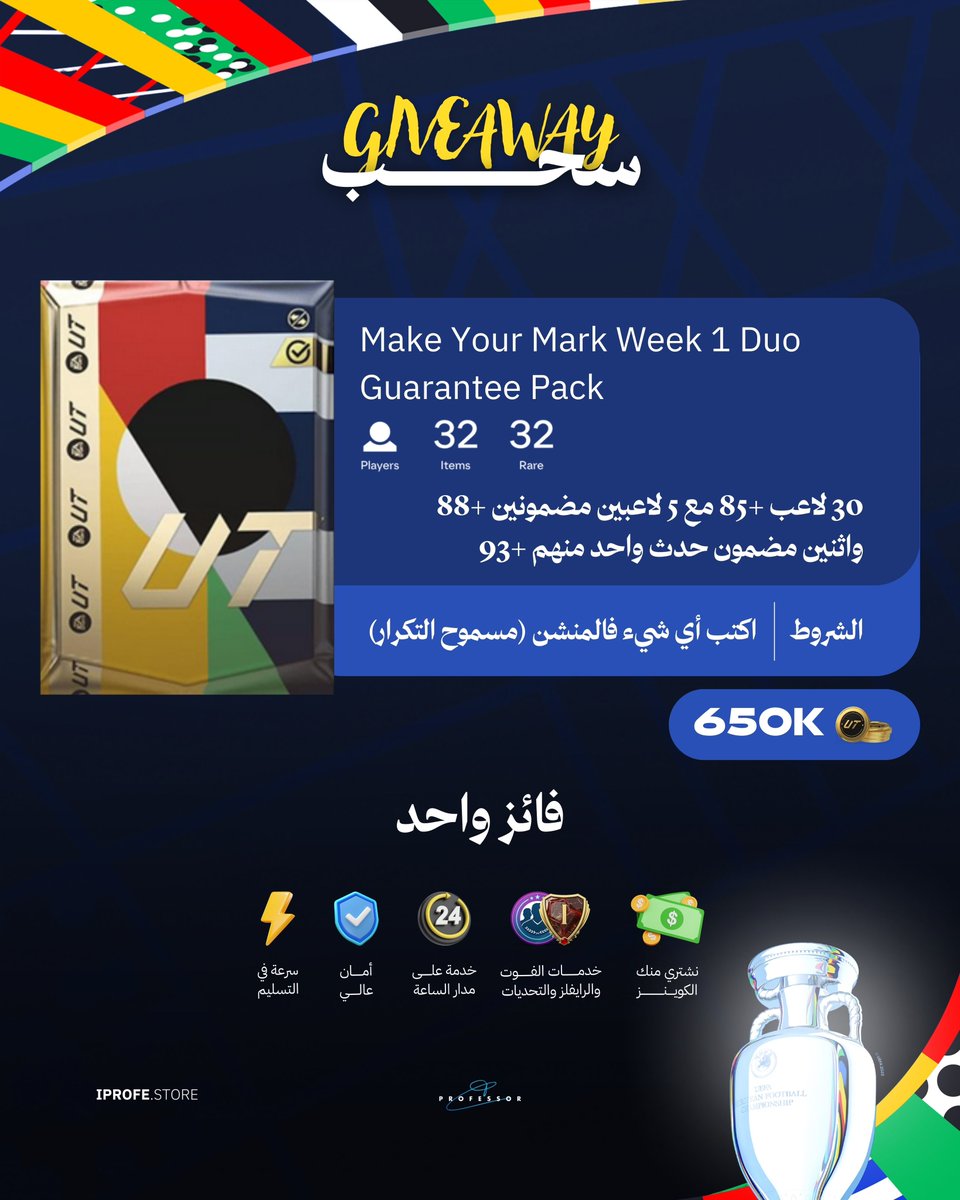 الــبــروفــيـــســـور tweet media