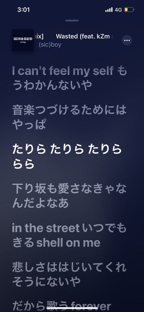 ongakunopower's tweet photo. たりら たりら たりら らら
下り坂も愛さなきゃなんだよなあ
まじ良い曲
最高✨
🎶Wested-(sic)boy feat.kZm
#sicboy #kzm #wested https://t.co/OWWA0ei1go