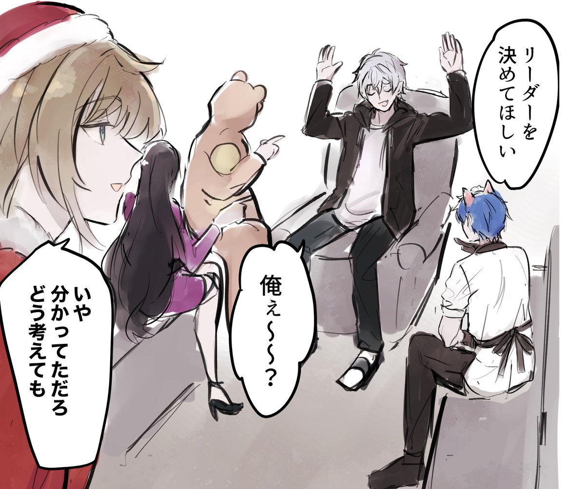 mochimochi_7575's tweet photo. 面倒見てるのめちゃくちゃ良い
 #にじGTAFA https://t.co/FWQHPQEzPU