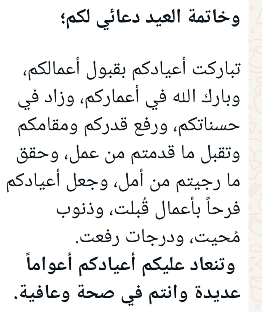 بسم الله الرحمن الرحيم