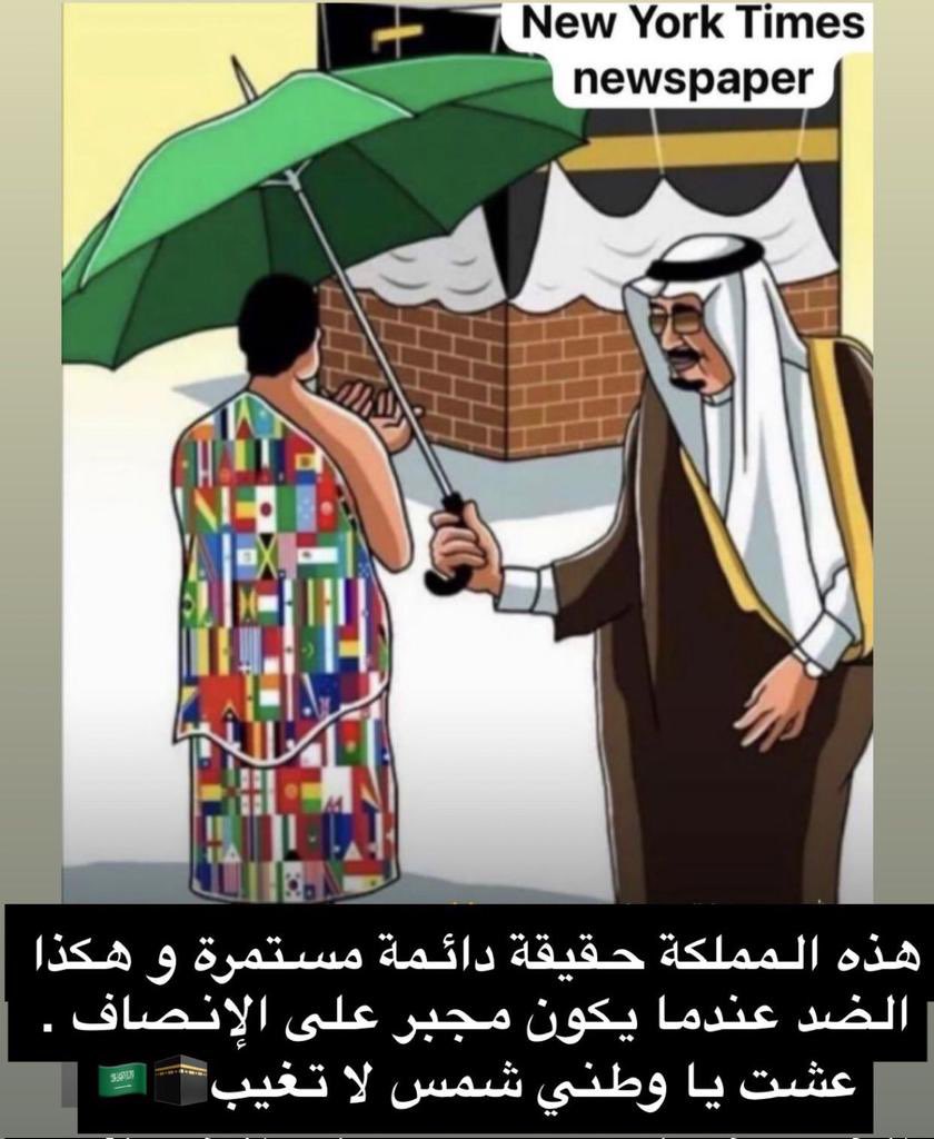 iClerz's tweet photo. @SufianSamarrai ❤️🇸🇦 https://t.co/535VDtzAIN