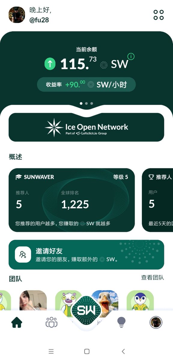sidrabankapp's tweet photo. @sunwaves_token @SendGrid It's on guys.....

Dive in now!!!

Let's Goooooooooo

Ref Code: Smiley

https://t.co/8T6FGXHkdG

Invitation code：fu28 https://t.co/PfPqdJK33n