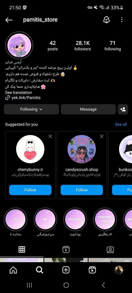 mahdiss28's tweet photo. @jeon___luna @imzein_03 بفرمااا🫶🏻😔🤭 https://t.co/EgDZ24khjm