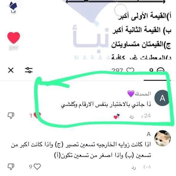 Dr_Wafy's tweet photo. غداً ستبدأ دورة مميزة في (القدرات العامة) في (بث مباشر)، وبسعر مخفض 99 ريال فقط، ميزتها كثرة نماذج الاختبار لتطوير مستواك بشكل سريع، كما أنك بمجرد التسجيل فيها ستحصل على دورة قدرات أخرى (مجاناً). 
Ad
للتسجيل
https://t.co/NFyDe6R38X https://t.co/awBRFGHdXX