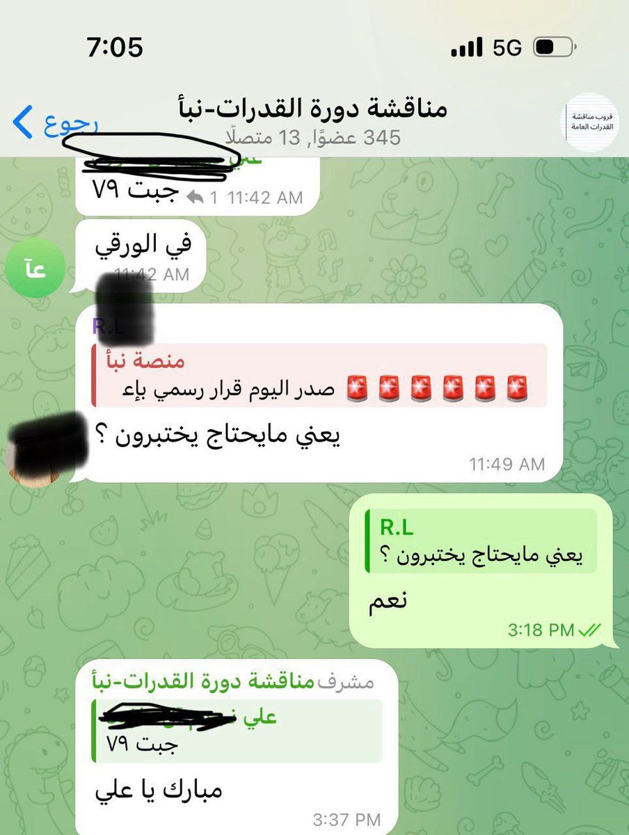Dr_Wafy's tweet photo. غداً ستبدأ دورة مميزة في (القدرات العامة) في (بث مباشر)، وبسعر مخفض 99 ريال فقط، ميزتها كثرة نماذج الاختبار لتطوير مستواك بشكل سريع، كما أنك بمجرد التسجيل فيها ستحصل على دورة قدرات أخرى (مجاناً). 
Ad
للتسجيل
https://t.co/NFyDe6R38X https://t.co/awBRFGHdXX