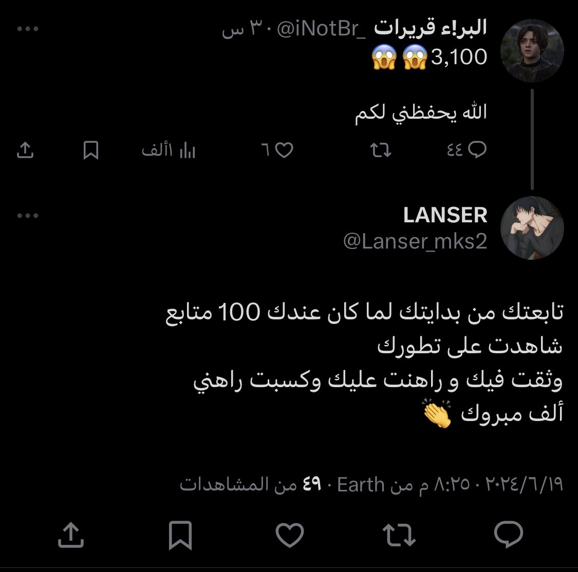 البر!ء tweet media