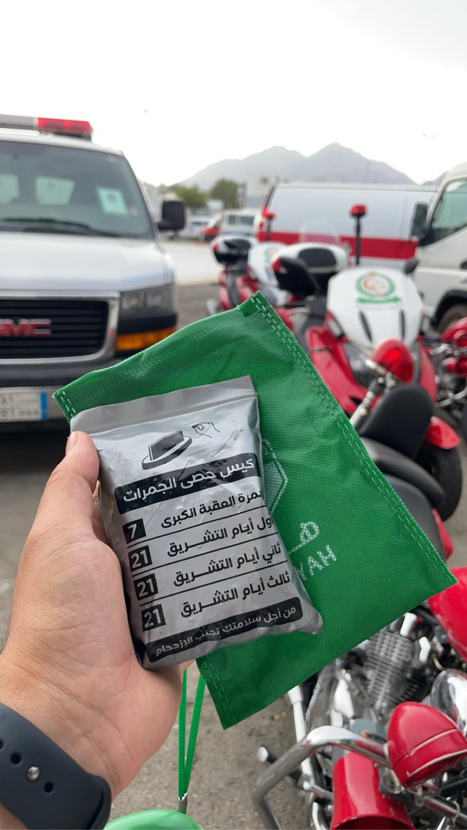 0511_malam7's tweet photo. اللهم لك الحمد على ختام الحج 

#حج1445هـ #منى #عرفة https://t.co/undAq8rrvs