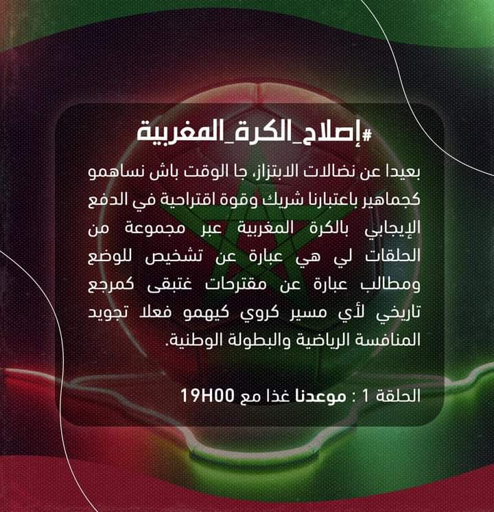 Mohammed Rakibi tweet media