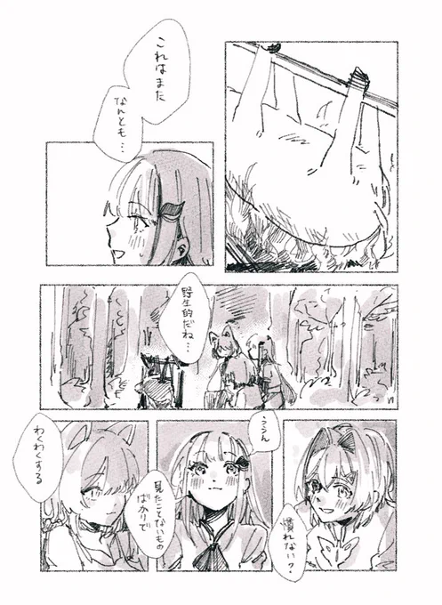 (2/2) 