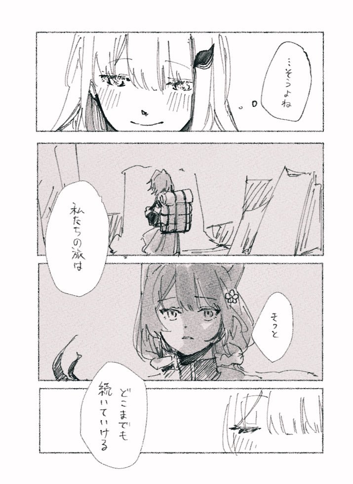 (2/2) 