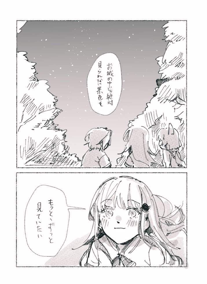 (2/2) 