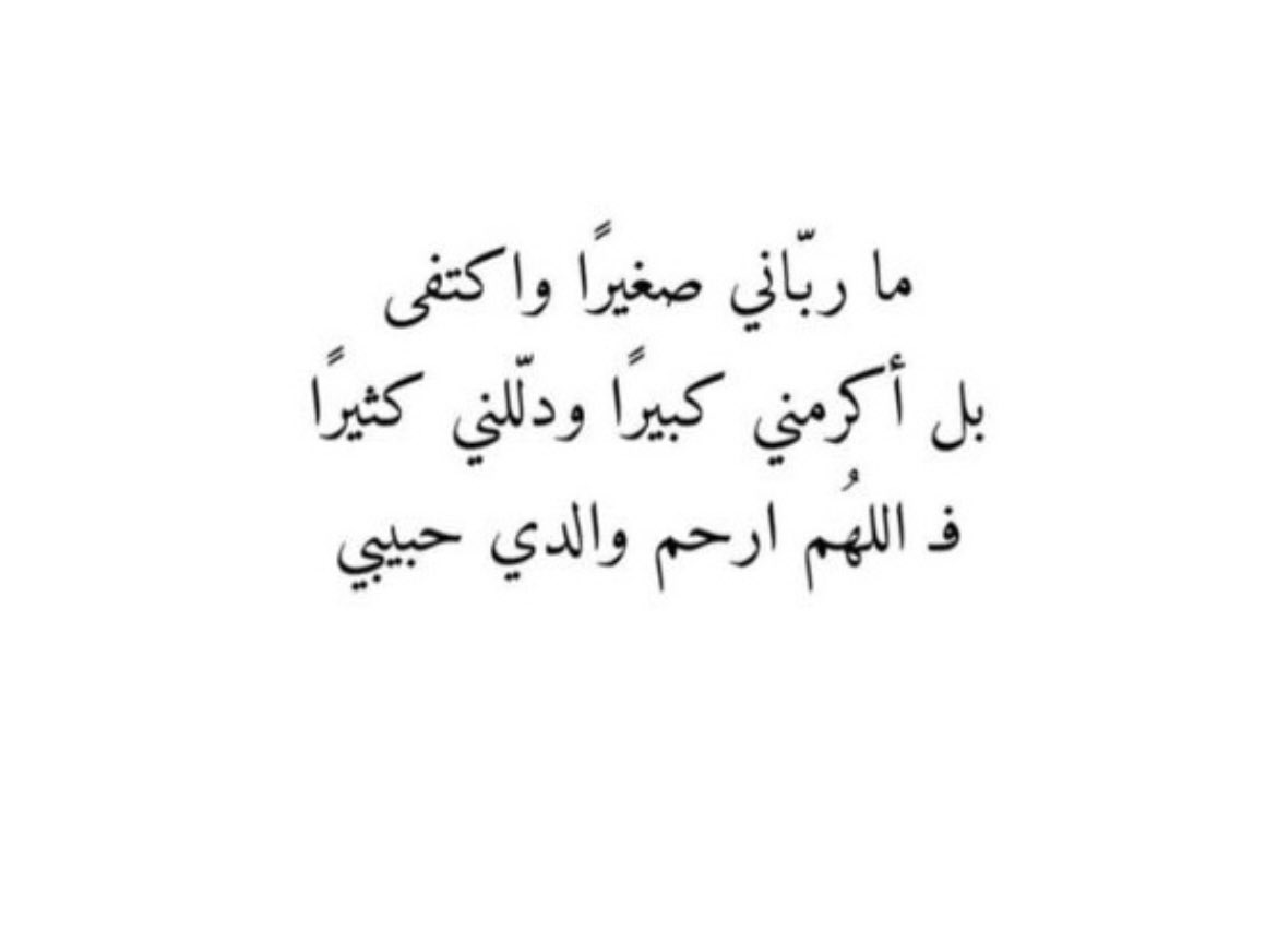 خلود الحماد tweet media