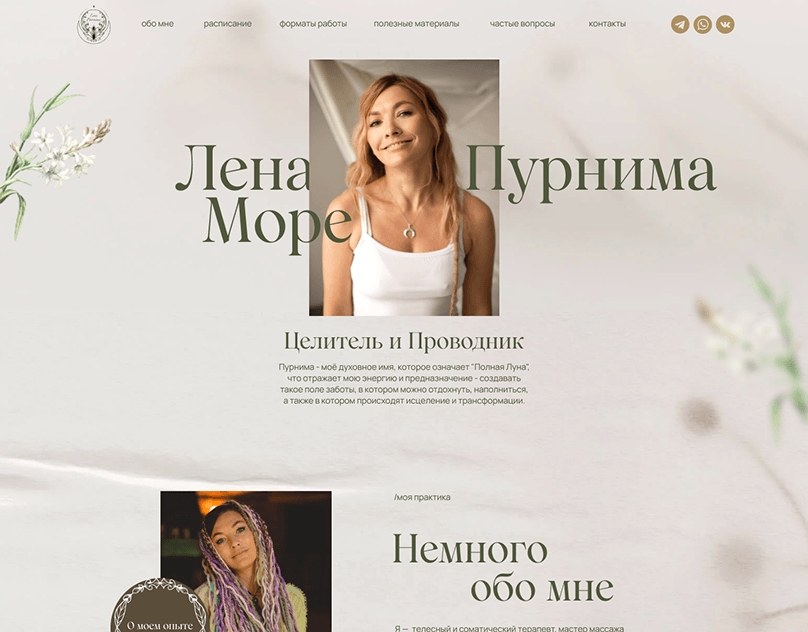 WebHavenX's tweet image. Ð›Ðµð½Ð´Ð¸Ð½Ð³ Ð´Ð»Ñ Ð´Ñƒñ…Ð¾Ð²Ð½Ð¾Ð³Ð¾ Ð¿Ñ€Ð°Ðºñ‚Ð¸Ðºð°
#websiteheader