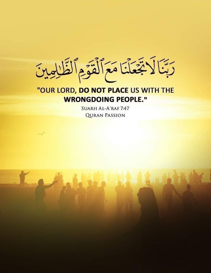 Al_Quran_011's tweet photo. reposts, it will help you🤍🕊️ https://t.co/fCBysQdeyU