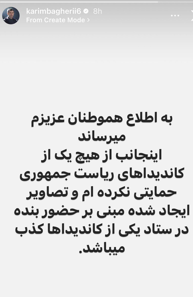 چقدر بدبختيد كه بى اجازه از عزيزانى كه عزيز دل مردم هستند ، سوء استفاده ميكنيد!!!

#کریم_باقری 
#رژیم_بدبخت_آخوندی