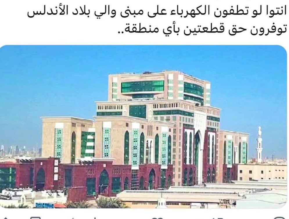 #التيار_الكهربايي