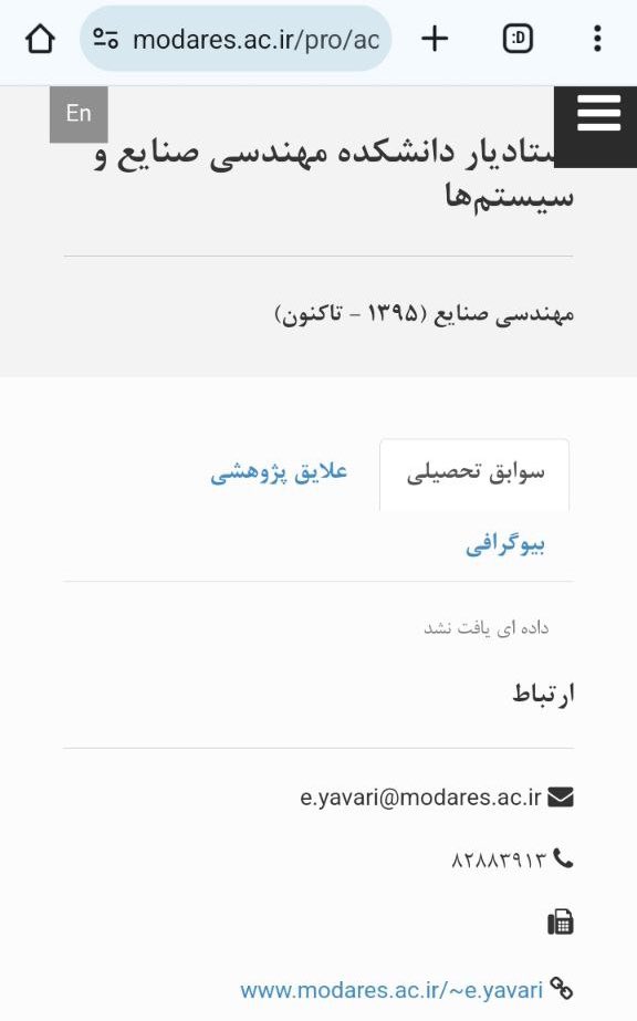 kheyzaran's tweet photo. در میزگرد فرهنگی امشب شهاب اسفندیاری رئیس دانشکده صدا و سیما به دکتر فاضلی کارشناس حمله کرد و گفت وی ۳ سال به به عنوان پیمانی در دانشگاه بوده است و طبق قانون از دانشگاه اخراج شده. 

🔻آقای دکتر فاضلی جواب شهاب اسفندیار به درستی داد گفت با مجوز هیئت امنا سه سال به عنوان پیمانی در دانشگاه حضور داشته است. 

🔻اما اگر آقای شهاب اسفندیاری به صندلی نزدیک خود دقت می‌کرد، خانم دکتر الهام یاوری را می‌دید که از سال ۱۳۹۵ به شکل پیمانی در دانشگاه حضور دارد و اخطار رکود علمی را نیز دریافت کرده است.

🔻خانم دکتر یاوری علی رغم چنین تخلفی معاون وزیر نیز بوده است.

🔻ولی آقای اسفندیاری چشم خود را حتی بر تخلفات خود نیز بست و از اینکه چطور بدون دستیابی به درجه دانشیاری، رییس دانشکده شده است، چیزی نگفت.

🔻او تنها به دنبال تسویه حساب شخصی با دکتر فاضلی بود، اما پاسخ دکتر فاضلی، عصیان خشم همه کسانی بود که سال‌ها صدایشان در صدا و سیما سانسور شده است.