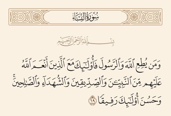 دلفگار (@ekxjjhi7vhe0pdt) on Twitter photo إِنَّ ٱلَّذِينَ سَبَقَتْ لَهُم مِّنَّا ٱلْحُسْنَىٰٓ أُو۟لَٰٓئِكَ عَنْهَا مُبْعَدُونَ
البتہ جن لوگوں کے لئے ہماری طرف سے نیکی پہلے ہی ٹھہر چکی ہے (ﷲ و رسول کی اطاعت کرنے والے) وه سب جہنم سے دور ہی رکھے جائیں گے
الانعام 118
<a href="/alamgirizvi/">Alamgir Rizvi(عالمگیر رضوی) INDIA</a> <a href="/diyekilo/">میری ذات مٹی</a> إِنَّ ٱلَّذِينَ سَبَقَتْ لَهُم مِّنَّا ٱلْحُسْنَىٰٓ أُو۟لَٰٓئِكَ عَنْهَا مُبْعَدُونَ
البتہ جن لوگوں کے لئے ہماری طرف سے نیکی پہلے ہی ٹھہر چکی ہے (ﷲ و رسول کی اطاعت کرنے والے) وه سب جہنم سے دور ہی رکھے جائیں گے
الانعام 118
<a href="/alamgirizvi/">Alamgir Rizvi(عالمگیر رضوی) INDIA</a> <a href="/diyekilo/">میری ذات مٹی</a>