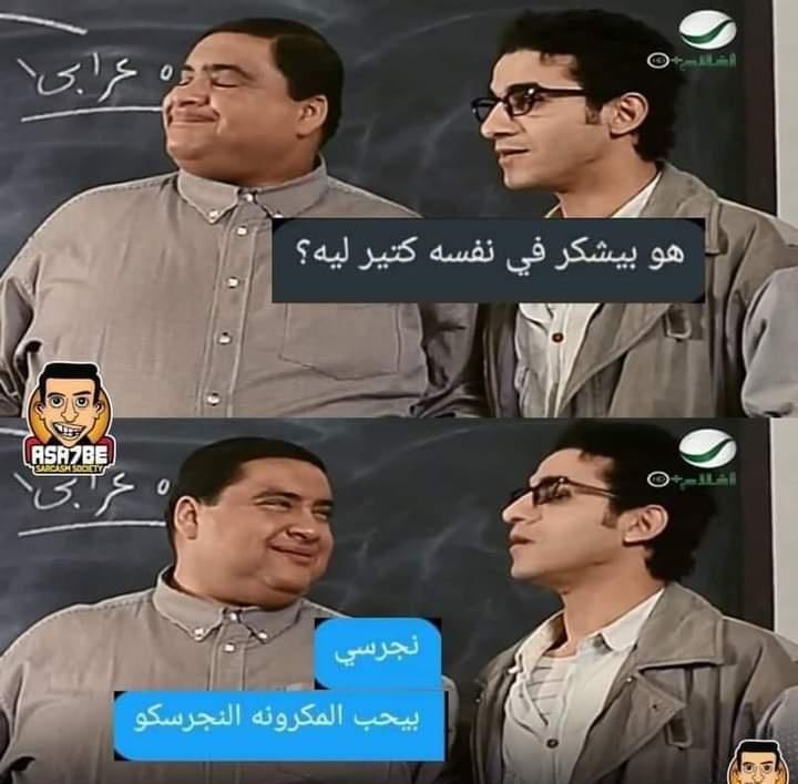 Arab Memes (@arabmemesss) on Twitter photo 