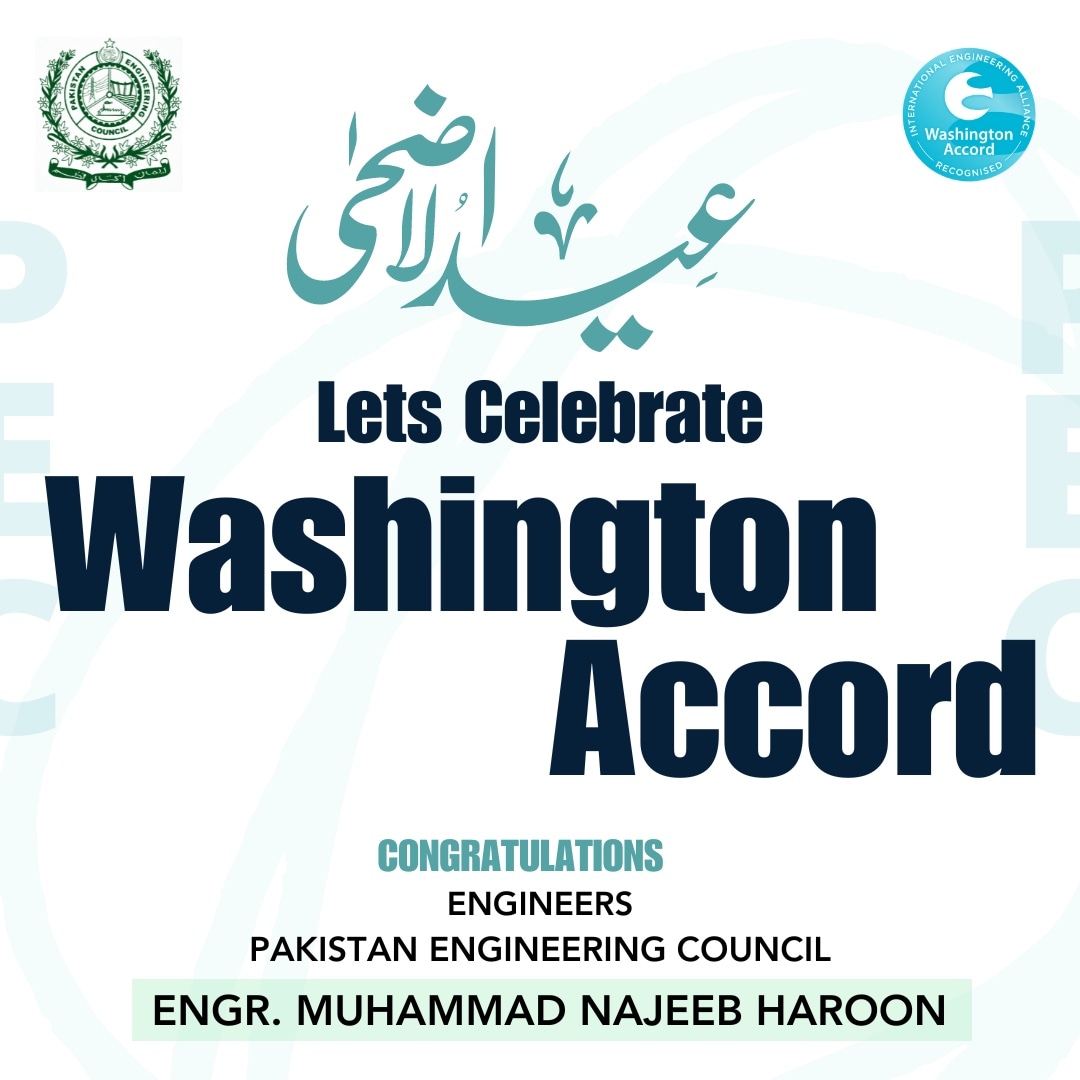 Pakistan Engineering Council tweet media