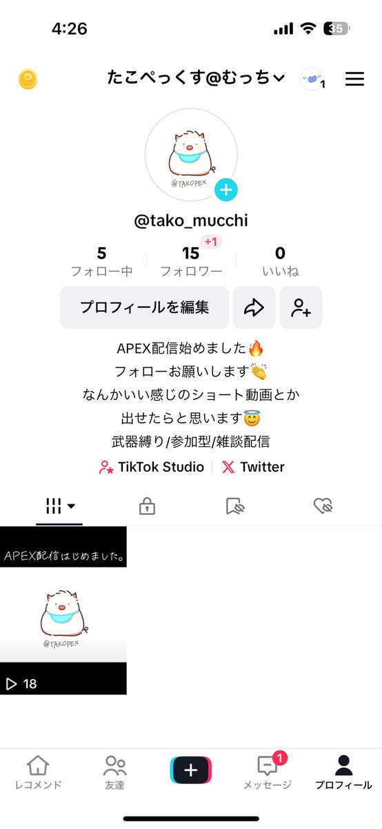takopex's tweet photo. 配信する度にフォロワーが1人ずつ増えてくのが究極に嬉しい今日この頃 https://t.co/lQwkoT1Ewj