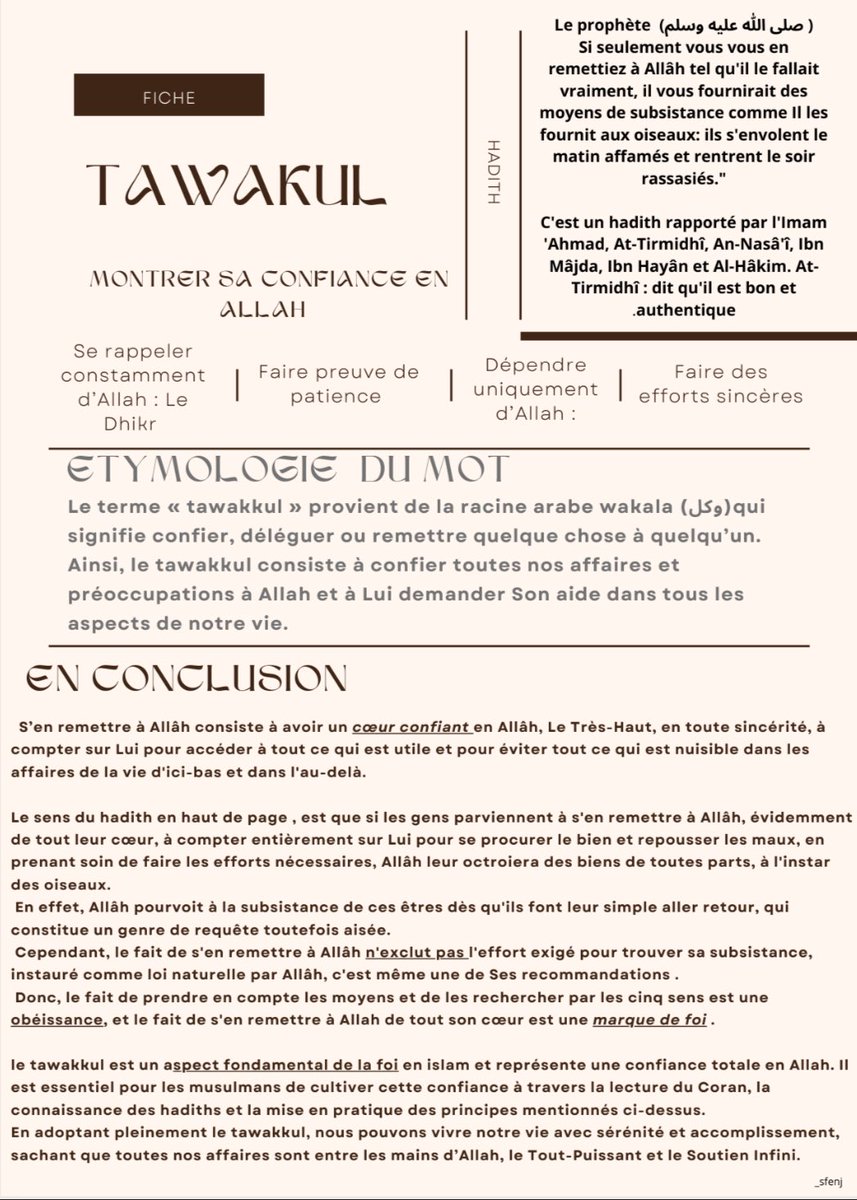 Fiche sur le Tawakul 🥰