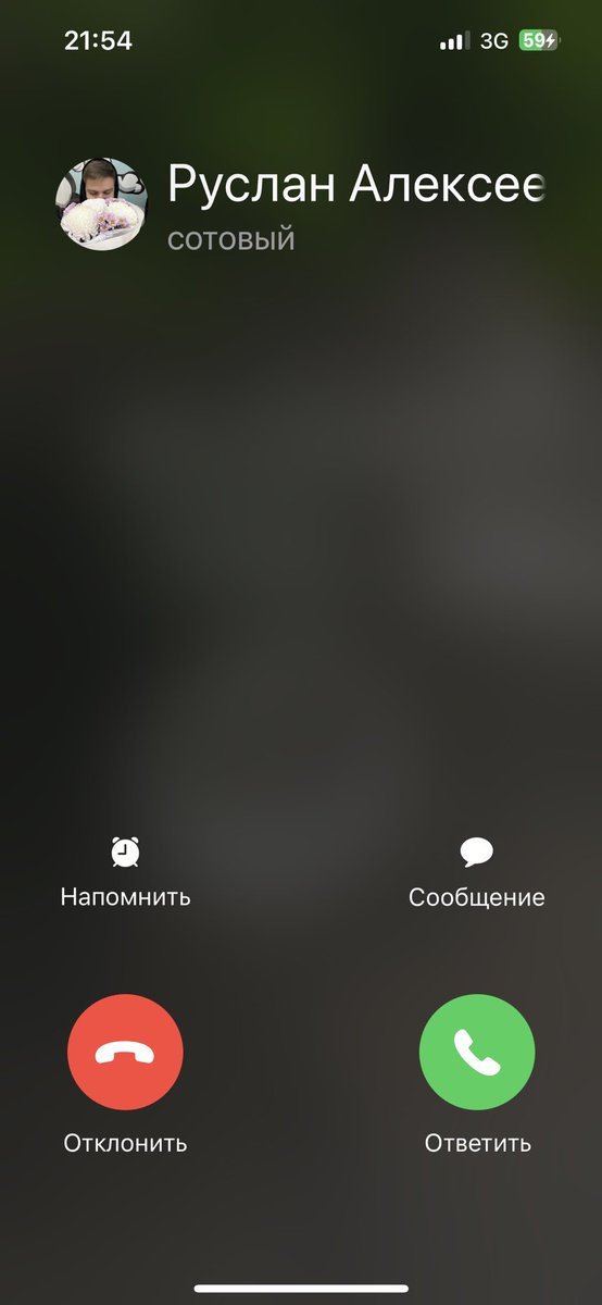 завтра еду провожать этого человека на поезд поедет под Иваново куда то служить армия все дела А ТУТ ОН МНЕ ЗВОНИТ вы бы видели как я обрадовалась даже не смотря на то что завтра увижу 🥺🥺❤️❤️