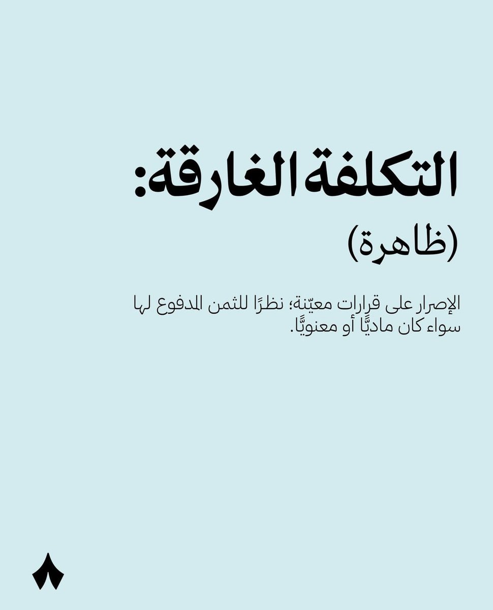 AmalGhulam (@aghm_) on Twitter photo 